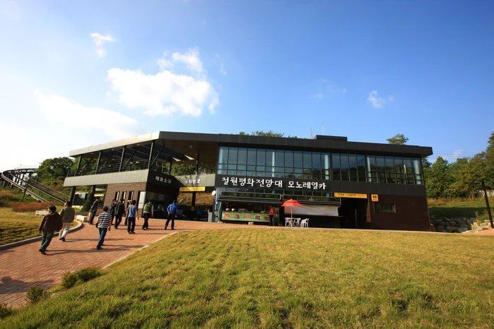 철원평화 전망대