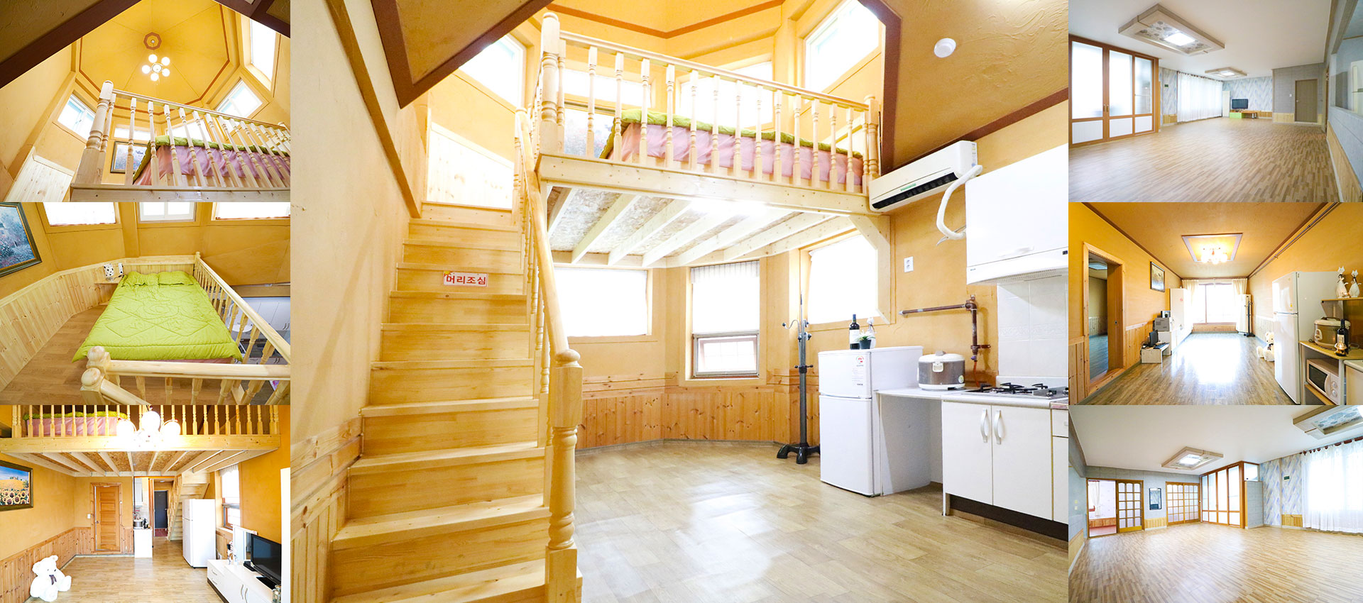 노스텔지아 펜션